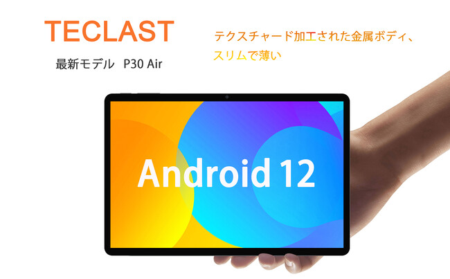 yԌZ[zAmazon^ubgTECLAST P30AIR17,615~猃IR[h[P30AIR1109]T40Pro25,620~猃IR[h[T40PRO1109]