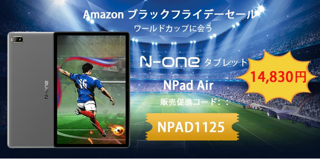 yubNtCf[Z[zAmazon^ubgN-one NPad Air14,830~猃IR[hgp[ NPAD1125]