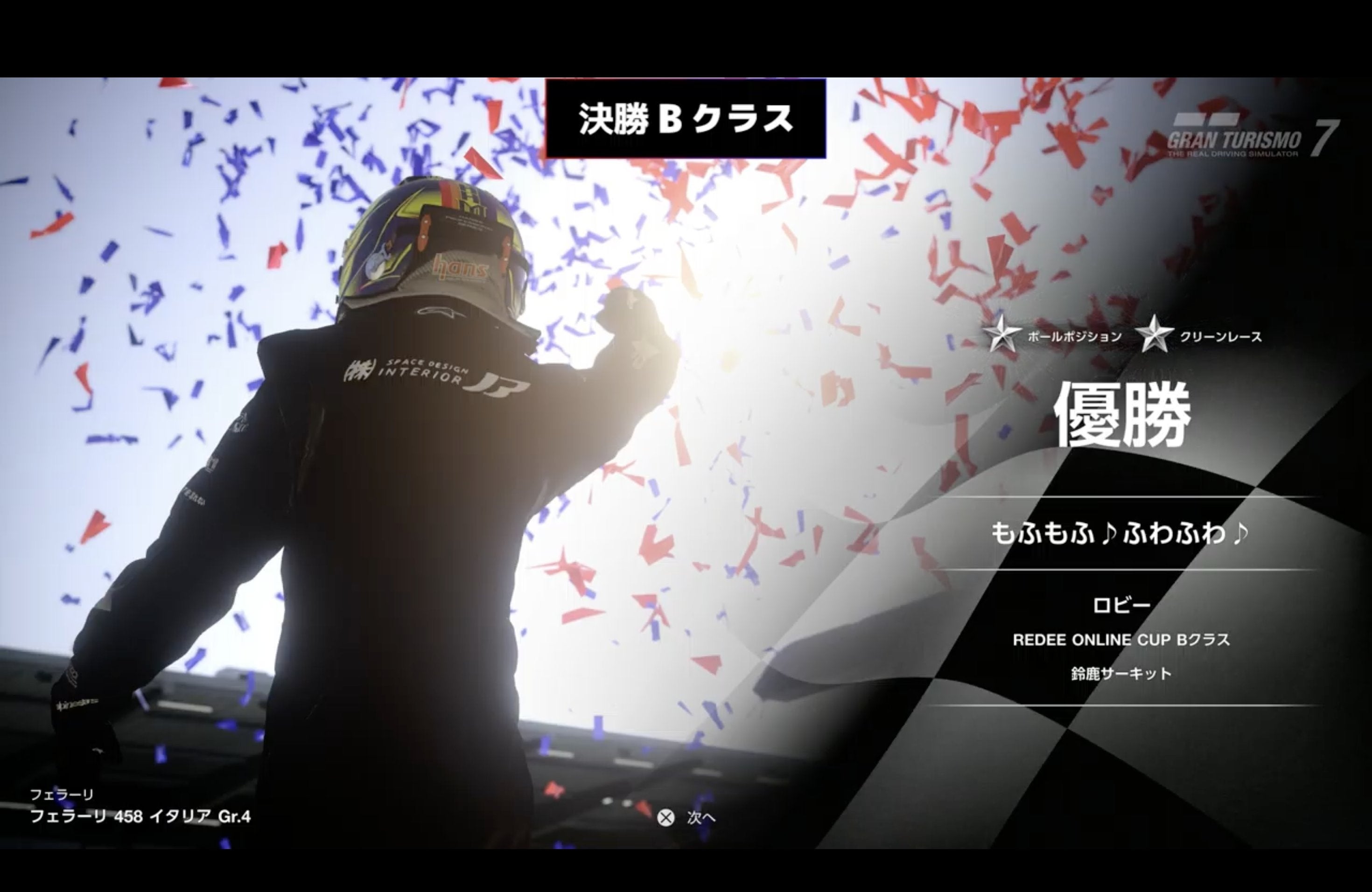 REDEEifB[jЎÁAICeX|[cwREDEE ONLINE CUP GT7 vol.2 supported by Willow GearxJÁyCxg|[gz