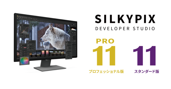 RAW\tguSILKYPIX Developer Studio Pro11/11vmacOS Ή