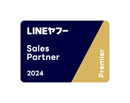 yЃu[`zLINE t[̃p[gi[F肷uLINE t[ Partner Programvɂ 2024Nx㔼 Sales PartneruPremiervɔF