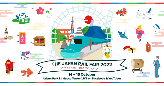 Peatix́A{qSЃVK|[ÂuThe Japan Rail Fair 2022v̌fBAp[gi[ƂPRxƃvO񋟂s܂