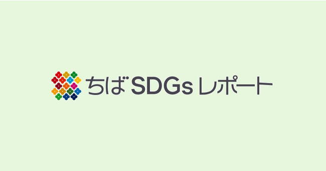 SDGsLvbgtH[uSDGs|[gvI[v