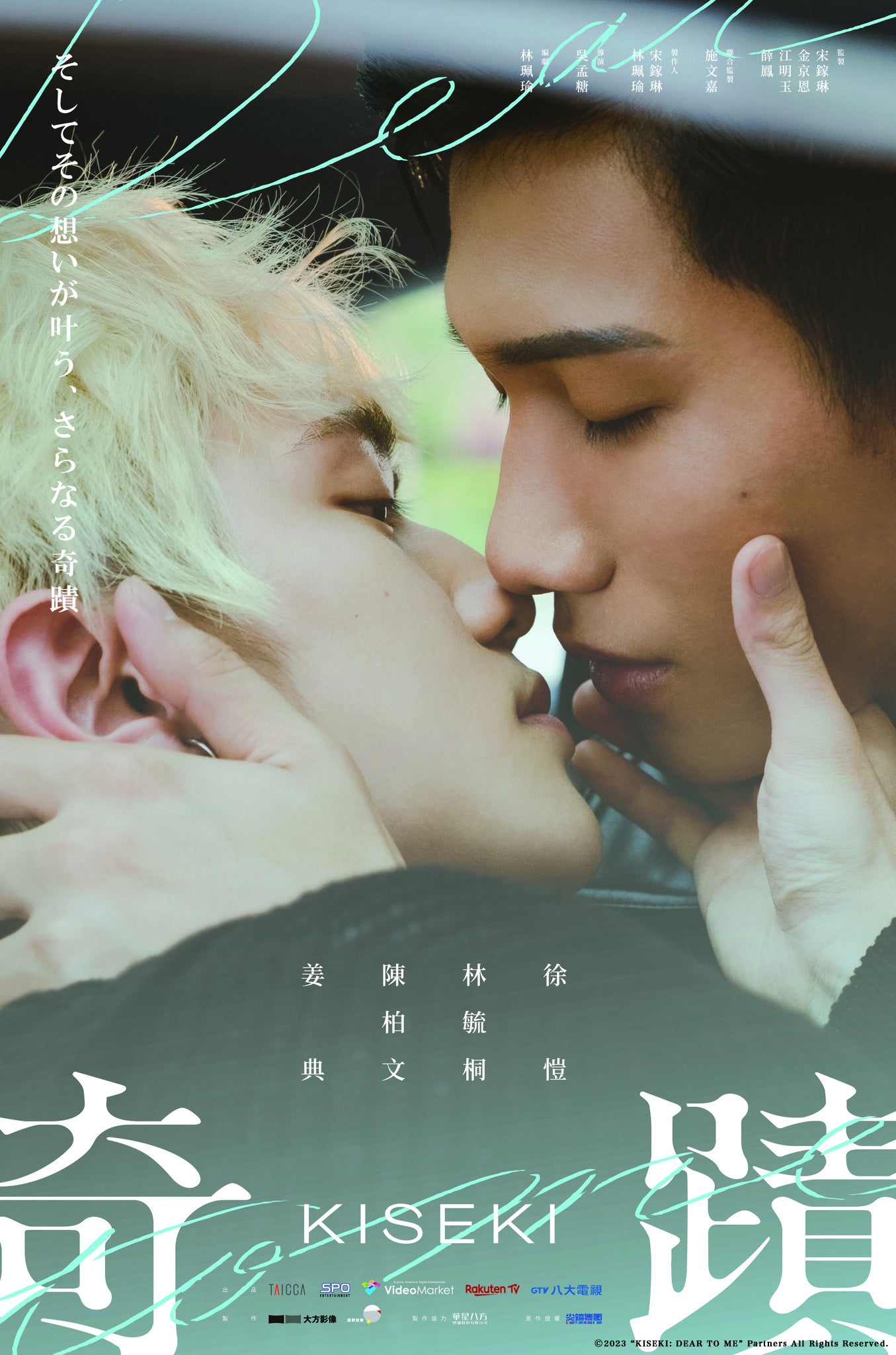 A~IČ^pftFXuTAIWAN MOVIE WEEKipfTԁjv{10/13ijX^[gI