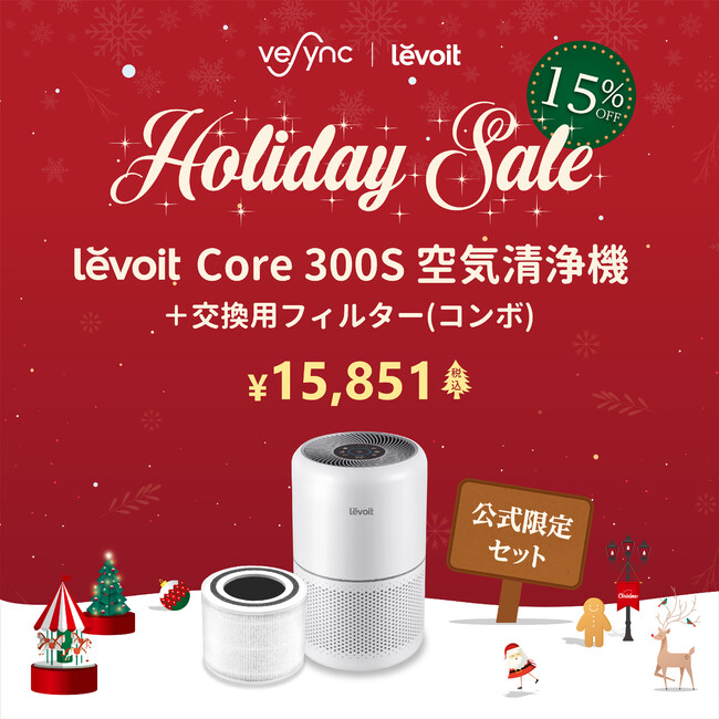 yNŌ̃XyVzf[Z[JÒIzVeSyncXgAɂăAJxXgZ[LevoitC@EACOSORILb`Ɠd15%OFF