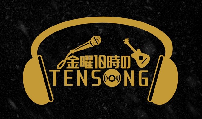 TENSONG 9/1()21:00WIuj10TENSONGvŏI SPzM!! { 24:00VȁuA HAPPY RAINY DAYvzMMV Full ver.!!