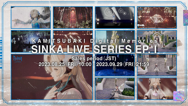 EIo[`Cuf8,293NFTƂă[XuKAMITSUBAKI Digital MemoriesFSINKA LIVE SERIES EP. Iv