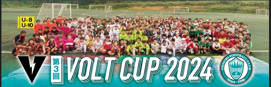 uS͖{CvVSuS͖{CvĂсIXFCEZJhXe[WwVOLT CUP 2024x2024N1Ɉ錧_sgɂĊJÁI