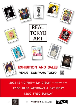 REAL TOKYO ART vol.3JÁ1210()~1219() KOMIYAMA TOKYO / {RX