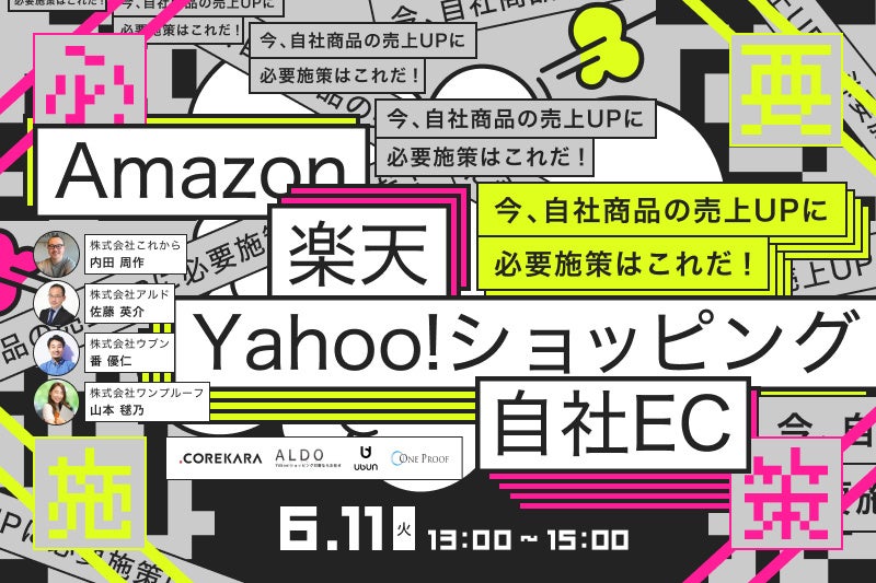 オł̃lbgVbvAvȂ炱ςIAmazon~yV~Yahoo!VbsO~ECTCg@AЏi̔UPɕKv{͂ꂾI