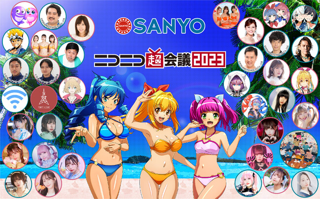 SANYOC[WK[10ڃ~X}IځIjRjRc2023uSANYOu[XvoŴ点