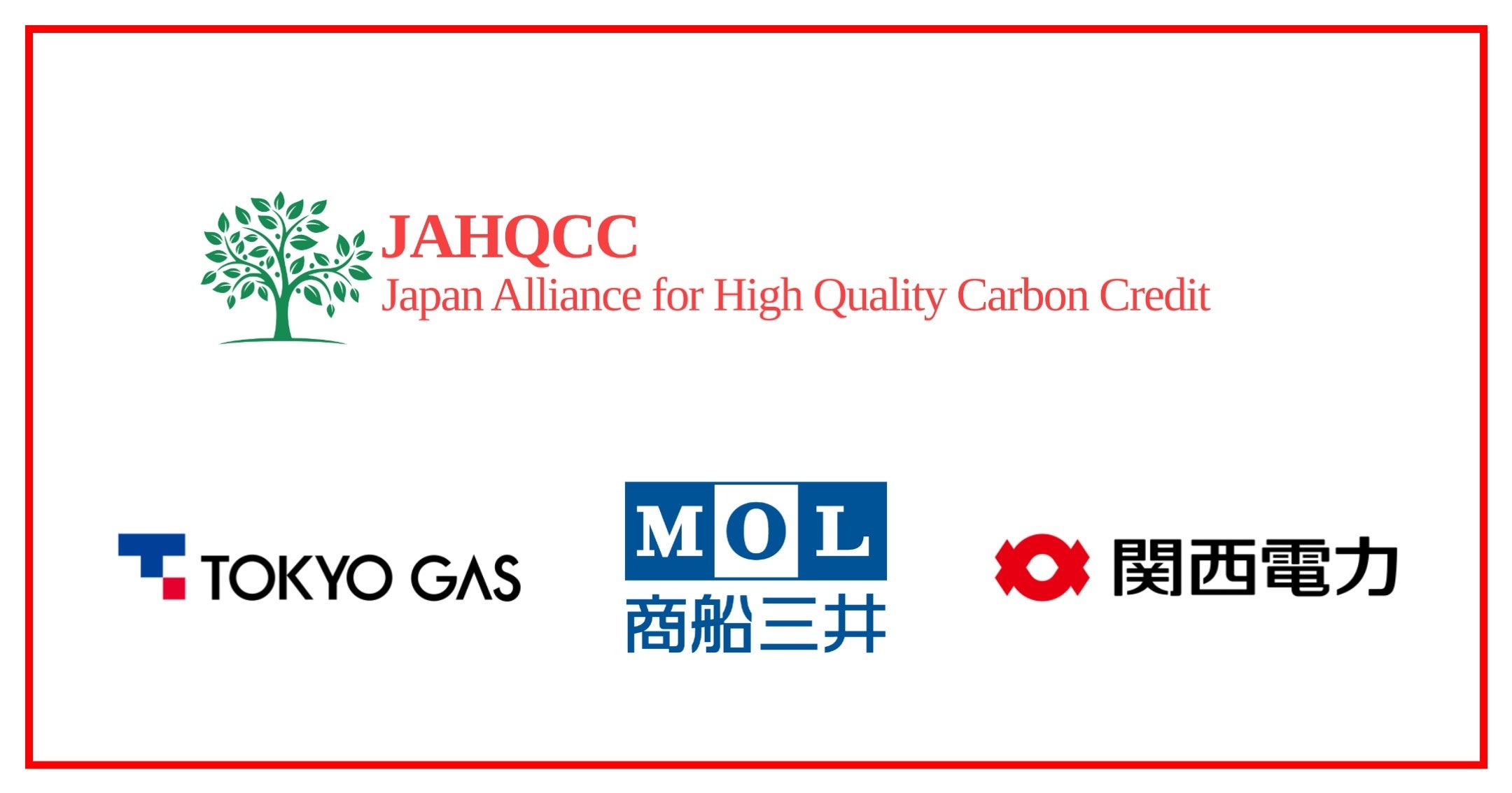 KXA֐d́ADO䂪JAHQCC (Japan Alliance for High Quality Carbon Credit)ɉ