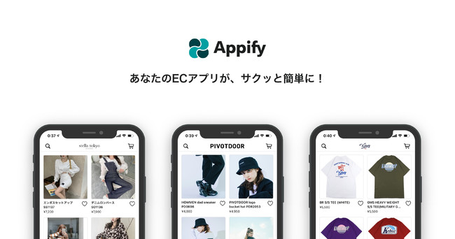 ShopifyȒPɃAvuAppifyvAgA + ShiG[EAhEGXjAppify Mobile