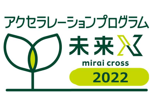 217()ɁwANZ[VvOX(mirai cross)2022xFinal PitchiŏIRjICɂĊJÁB25Ђodv܂I