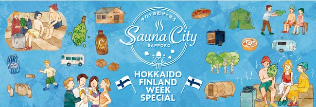 TEi̊XTۂ`Hokkaido Finland Week Special`Dy5ɏJÁI