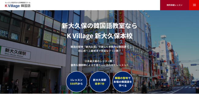 K Village؍TCgSʃj[AIZ邨ql֍Zɂ̖͂`fUCɍVB