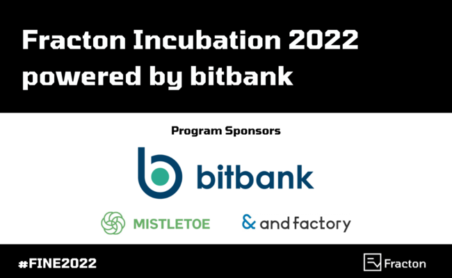 {Web3^CLx[VwFracton Incubation 2022 powered by bitbankxX|T[A^[AQXgXs[J[