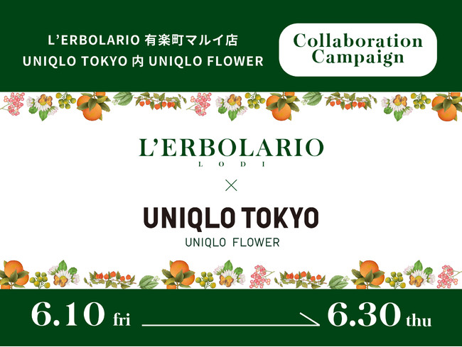 UNIQLO TOKYO UNIQLO FLOWER~{ILy}CX G߂̉Ԃ܊ŊyރR{Ly[{