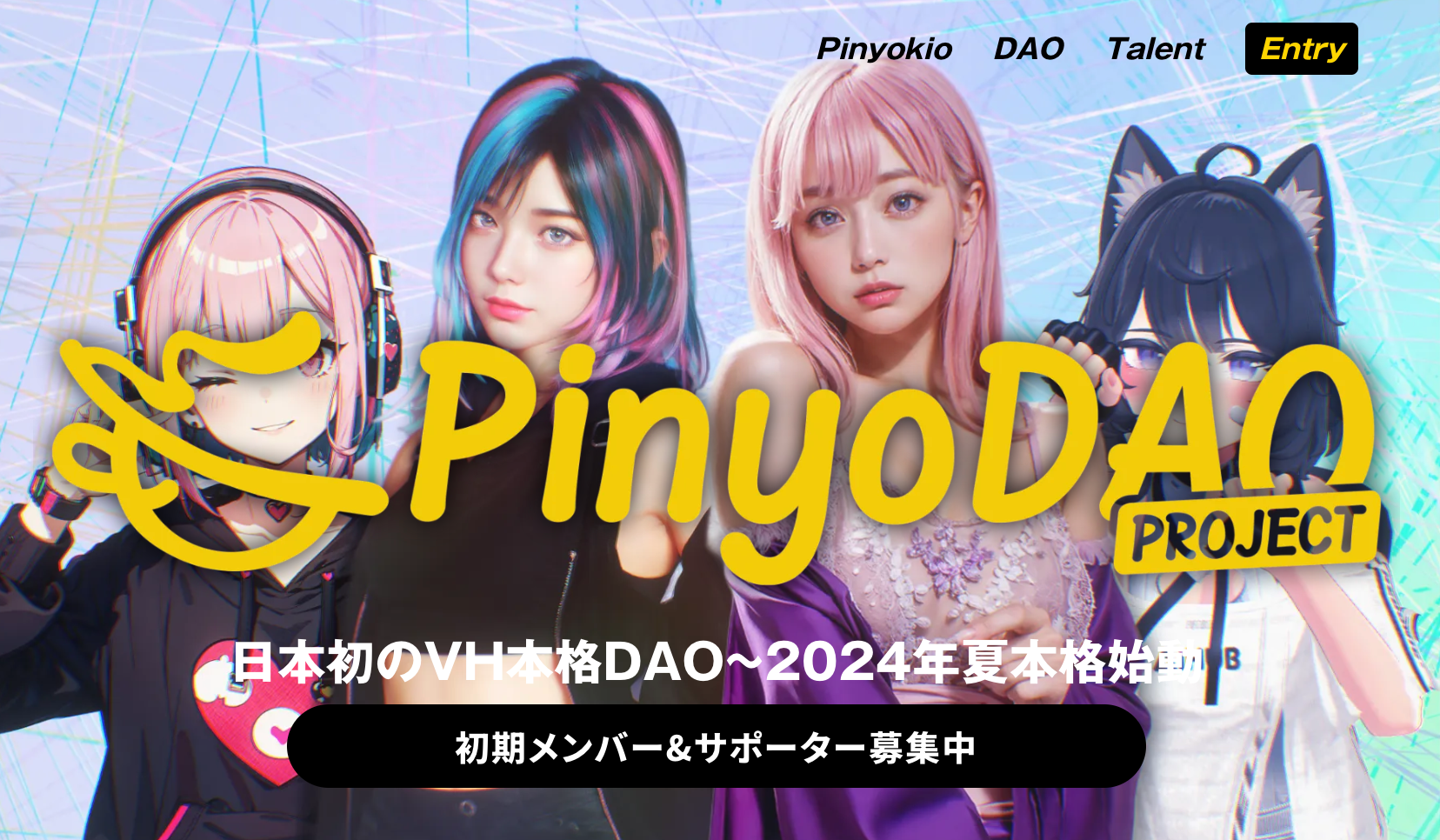 Pinyokiov_NVA{"̕꒬UPGATE 2024"Ƀu[XoW- AIo[`q[}Ƃ̖̋Ԃ