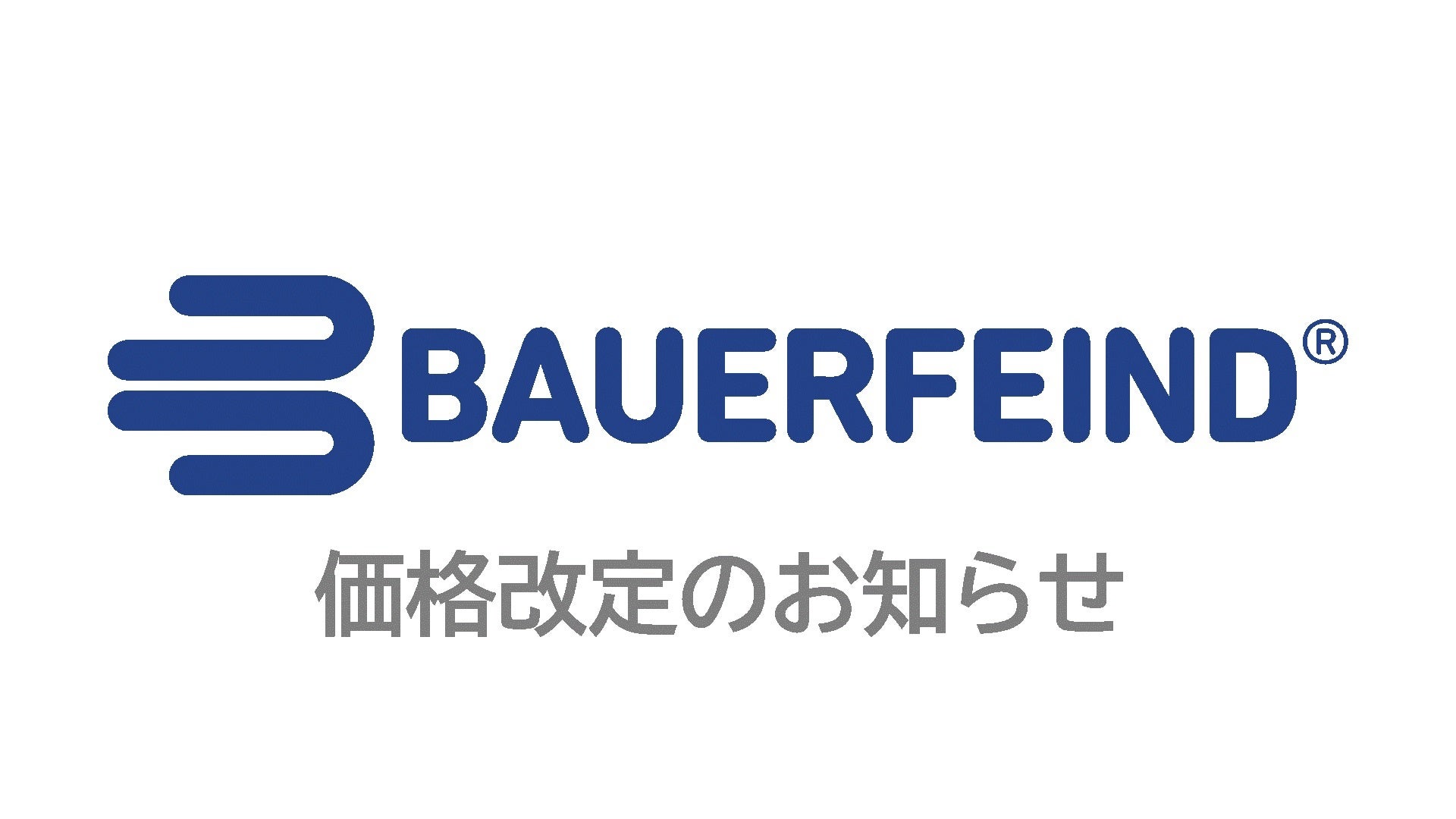 yBAUERFEINDioEA[t@Chjziîm点