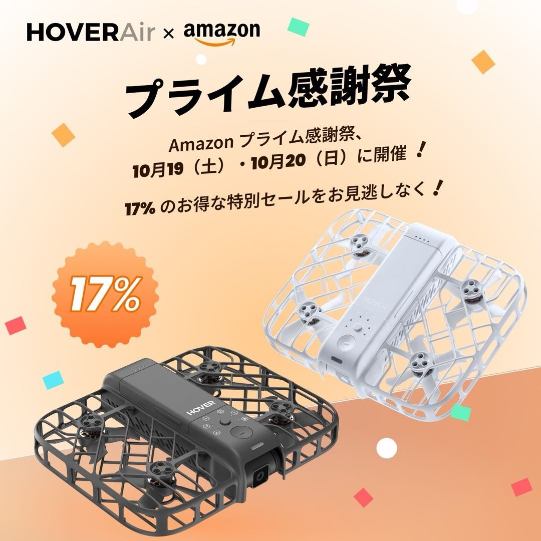 AmazonvCӍՁA2ԌIp[\iAIJuHOVERAir X1 Smartvő17%OFF