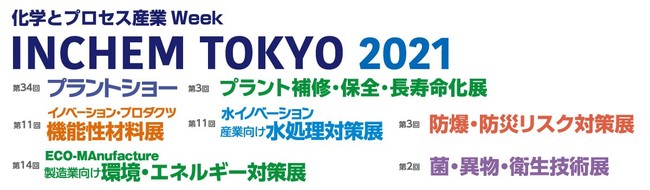 uINCHEM TOKYO 2021v1117ij3ԁA rbOTCgŊJ