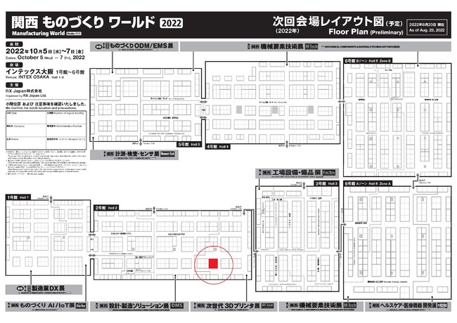 XyC̋3Dv^[[J[łMeltioЂS̐VޗJn