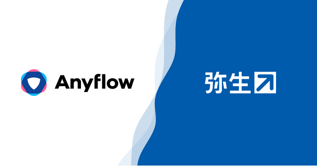 AnyflowƖ퐶ƖgAAPIAgՂƂāuAnyflow Embedv̊pJn