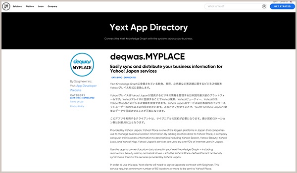 TCWjAAYext App Directoryp[gi[ɔF