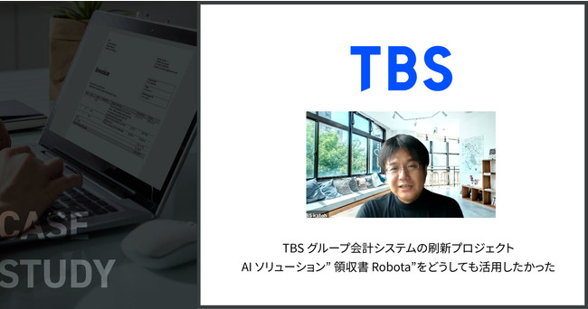 TBS O[v AI \[V̎ Robota 𓱓