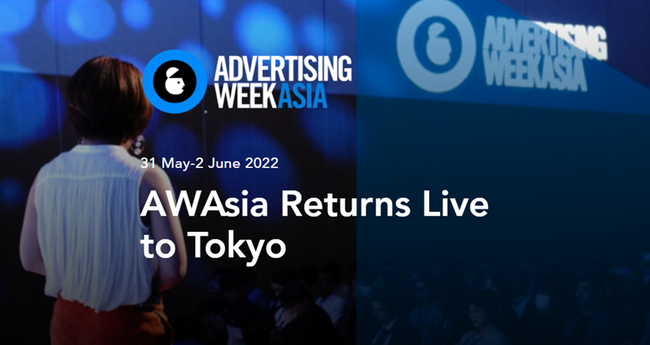 Advertising Week Asia2022odIP[Vf[^̍őO/vO}eBbNDOOȞݒn