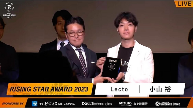 LectoiNgjAwForbes JAPANitH[uX WpjxẤuRISING STAR AWARD 2023vɂăA[h܁I