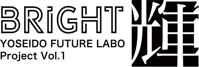 FUTURE LABO Presents O[vGWuBright `P`vJÂ̂m点