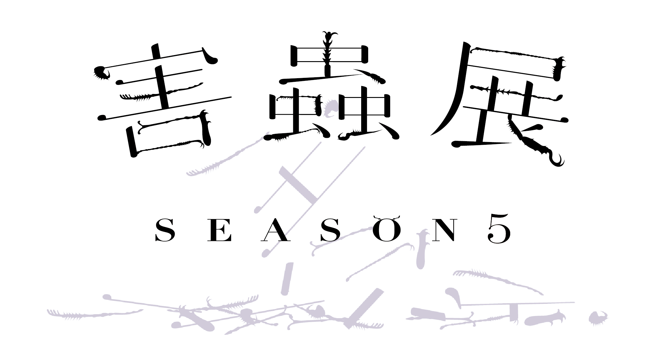 A[gʂāgQhƂ͉HlWuQ峓Wseason5vJnB