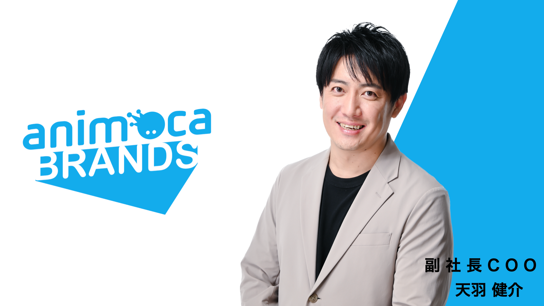 Animoca Brands Japan̕ВCOOɓVHAC