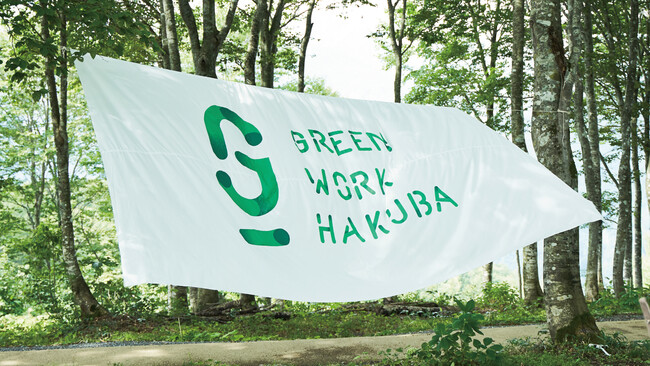 GREEN WORK HAKUBA 4xڂ̃A[h܁AuMBuhA[h2022v킹MB 