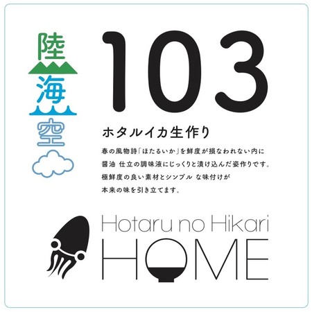 E܂GIFTXwHotaru no Hikari - z^mqJ x|IVuhyHotaru no Hikari HOME zfr[܂I