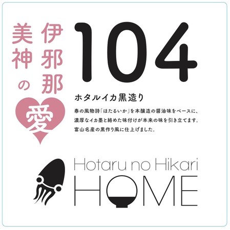 E܂GIFTXwHotaru no Hikari - z^mqJ x|IVuhyHotaru no Hikari HOME zfr[܂I