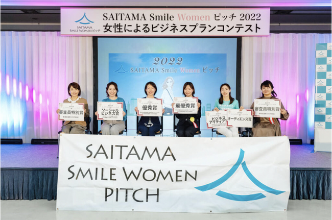 ySAITAMA Smile Women sb` 2023zE[}sb`ҕWIʌÁÊ߂̃rWlXvReXgAҕWy731A؁znƂ̕ɂ`XI