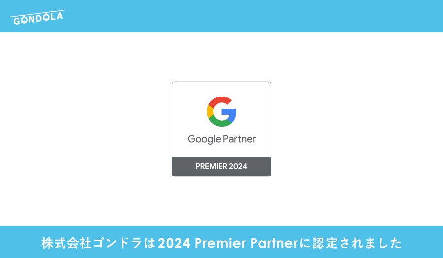 Google Partners vOō3%́u2024 Premier PartnervɔF