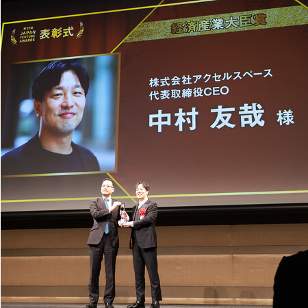 ANZXy[X\CEOFƁA 22JAPAN VENTURE AWARDSŌoώYƑb܂