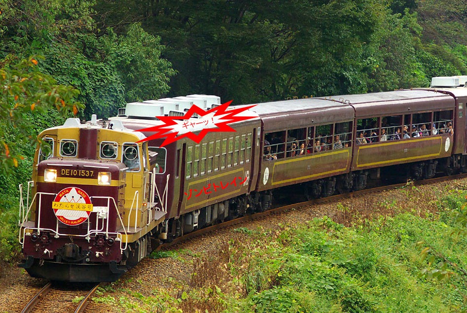 |͑ ǂ܂łuZOMBIE TRAIN(]r gC)Q v