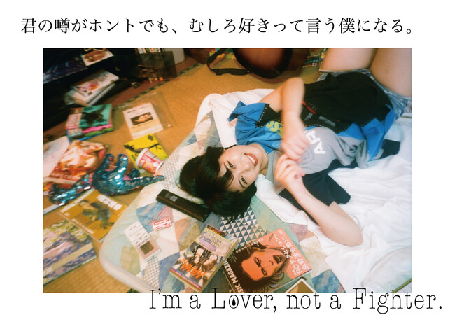 ЃvWFNgwI'm a Lover, not a Fighter.x6th season \ƌTCgj[Âm点