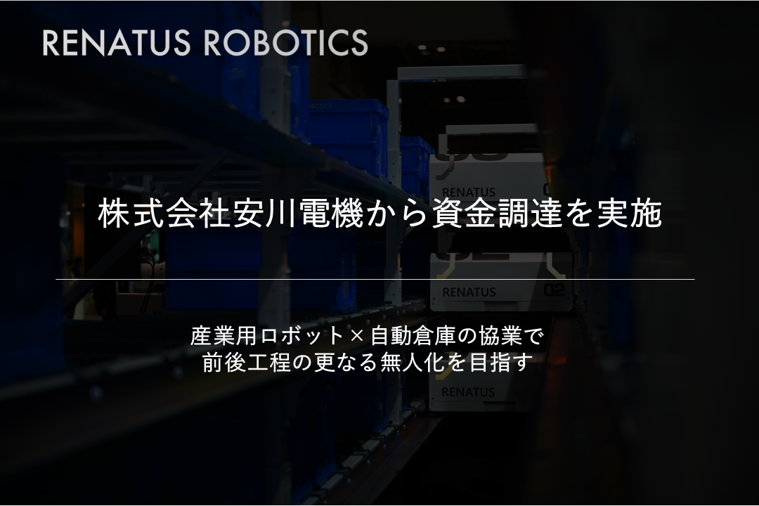 RENATUS ROBOTICS Inc.@Јd@玑B{