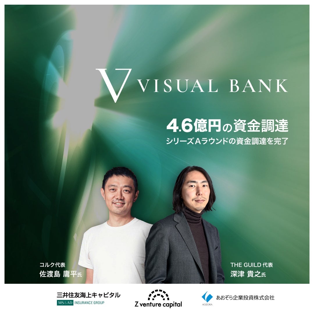 Visual BankAz4.56~ƂȂV[YAEh̎B