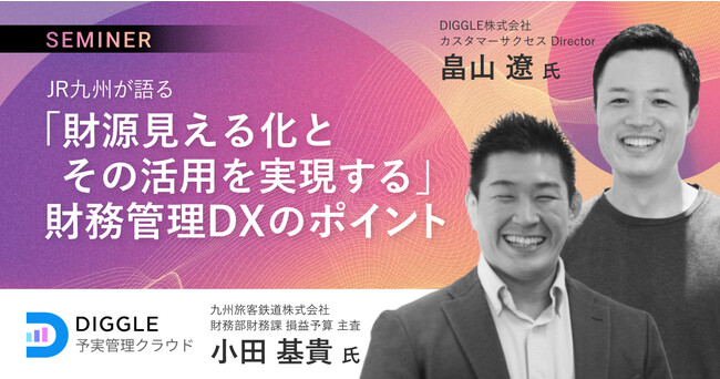 ocǗvbgtH[uDIGGLEvAuBOXIL EXPO1 ITEDXW in Fukuoka 2022 HvɏoW