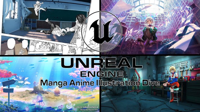 UE4gEAjECXgɂĊwт܂傤IwUE4 Manga Anime Illustration Dive OnlinexJÁI