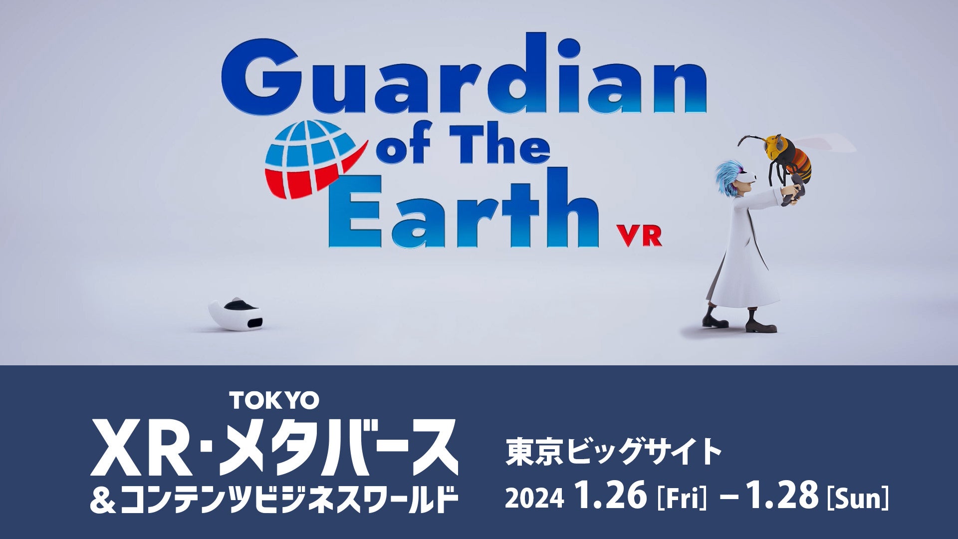 A[X"̌^VRRec"wGuardian of The Earth VRxTOKYO XRE^o[X&RecrWlX[hɏoWIi1/26`28j