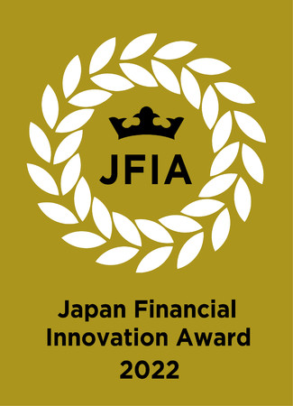 ЍT[rXuSiiibovuJapan Financial Innovation Award 2022vX^[gAbv܎