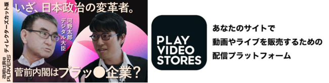 w閾OPLAYERSx{1/23()PLAY VIDEO STORESŃerJV[^ꂽfBN^[YJbgł̔zMJnI